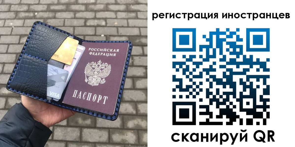 прописка ребенка в Красноармейске